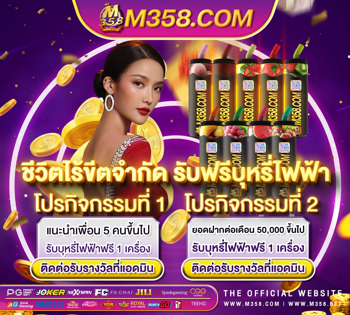 สมัคร royal online ฟรีเครดิต